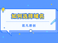 2022121811581498 - 若凡SEO