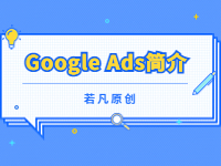 2022121811581678 - 若凡SEO