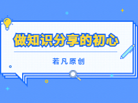 2022121811582594 - 若凡SEO