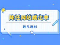 2022121811582757 - 若凡SEO