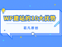 2022121811583594 - 若凡SEO