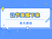 2022121811583690 - 若凡SEO