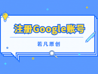 2022121811583813 - 若凡SEO