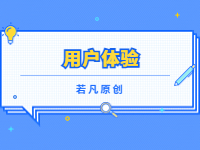 2022121811584239 - 若凡SEO