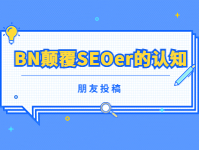2022121813050763 - 若凡SEO