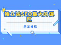 2022121813051011 - 若凡SEO