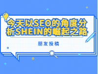 2022121813051039 - 若凡SEO