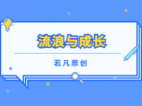 2022121811585382 - 若凡SEO
