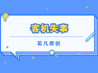 202212181158544 - 若凡SEO