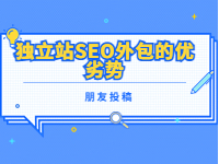 2022121813051156 - 若凡SEO
