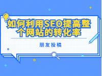2022121813051255 - 若凡SEO