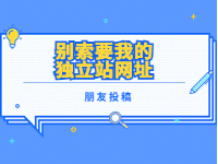 2022121813051321 - 若凡SEO