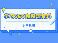 2022121912214638 - 若凡SEO
