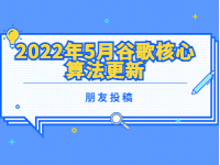 2022121813050654 - 若凡SEO