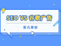 2022121811590172 - 若凡SEO