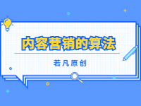 2022121811590429 - 若凡SEO
