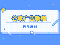 2022121811590539 - 若凡SEO