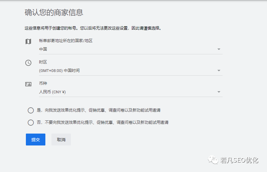 2022122207314069 - 若凡SEO