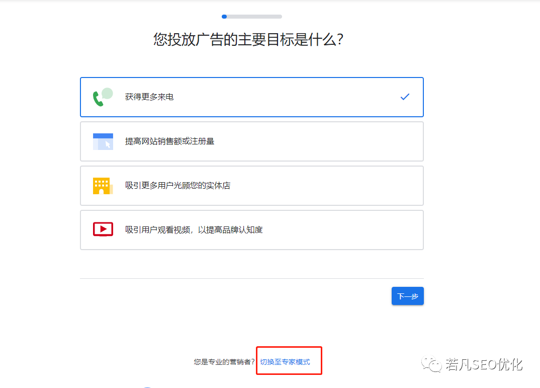 2022122207314127 - 若凡SEO