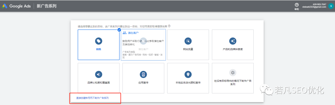 2022122207314191 - 若凡SEO