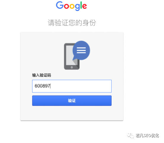 202212220731432 - 若凡SEO