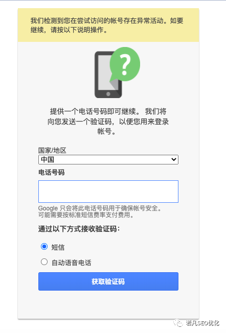 2022122207314465 - 若凡SEO