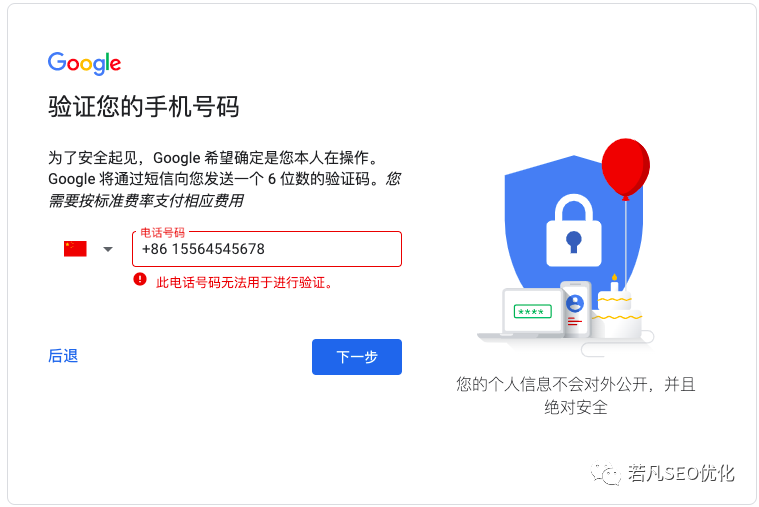 2022122207314824 - 若凡SEO