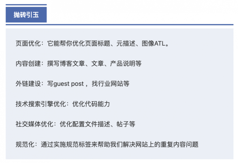 2023021000412121 - 若凡SEO