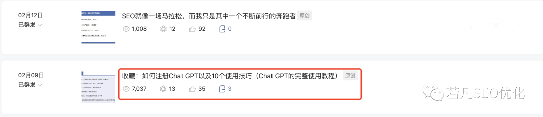 ChatGPT最全面的实用教程，一文掌握ChatGPT的所有技巧与拓展知识