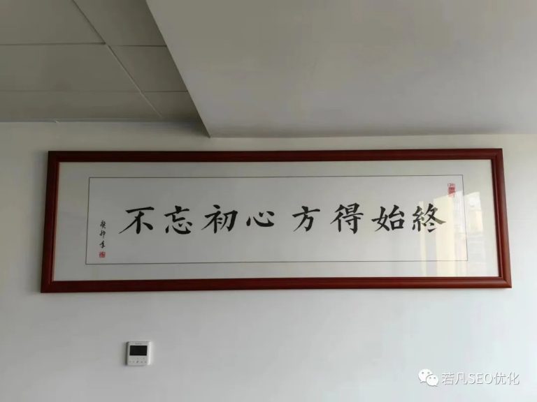 frc-229eb82857a6e4cb7a1f3f578cd58023 - 若凡SEO