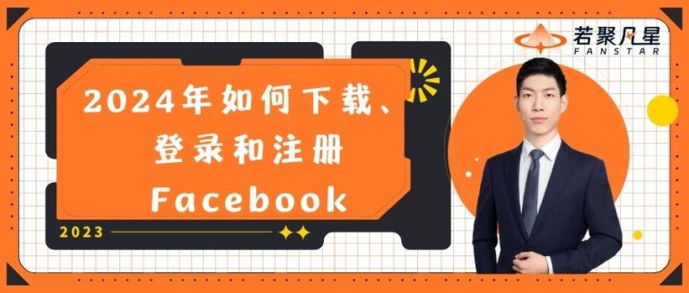 2023120706370610 (1) - 若凡SEO