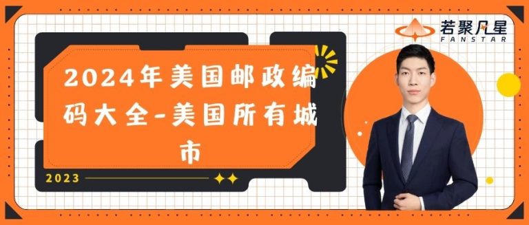 202312070635011 - 若凡SEO