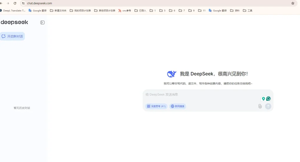 deepseek