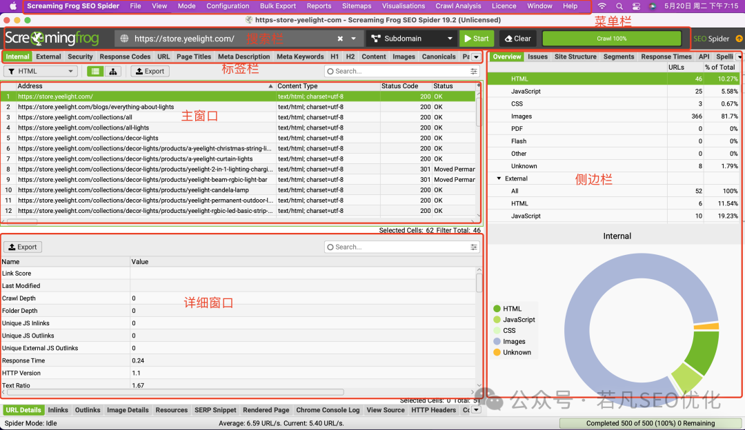 SEO人避坑指南:我的网站用尖叫的青蛙检测竟有199个致命错误 - 若凡SEO