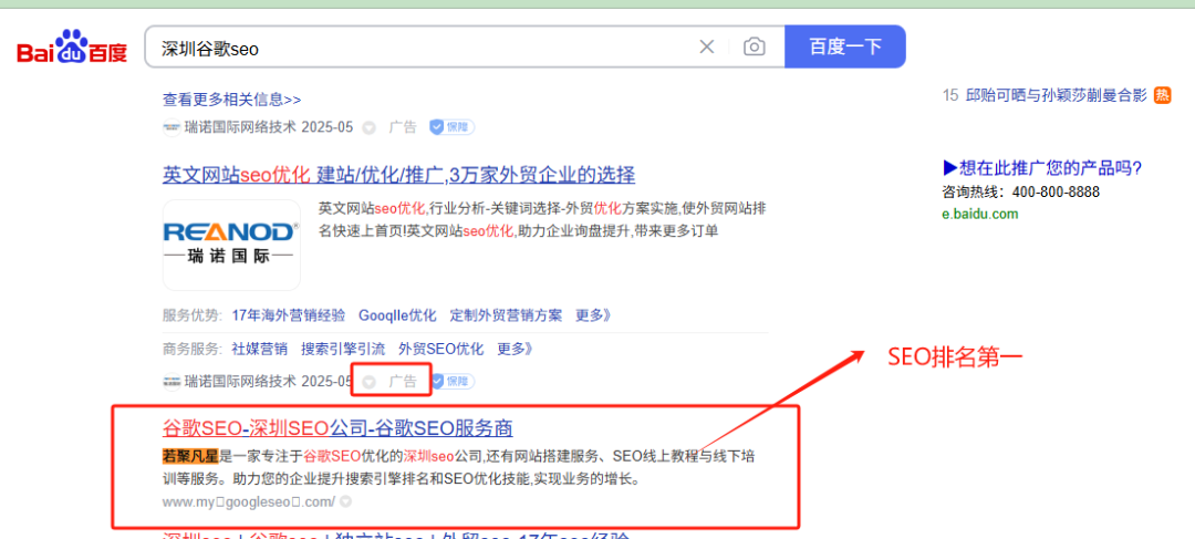 SEO人避坑指南:我的网站用尖叫的青蛙检测竟有199个致命错误 - 若凡SEO