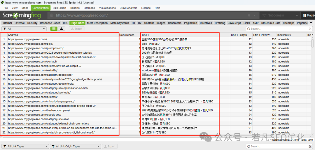 SEO人避坑指南:我的网站用尖叫的青蛙检测竟有199个致命错误 - 若凡SEO