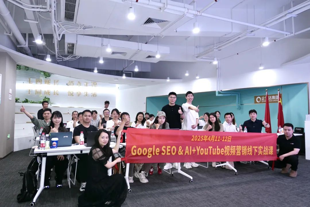 若凡SEO研习室2年感悟：没有“最好”的SEO课，只有“最适合”的学习方式 - 若凡SEO