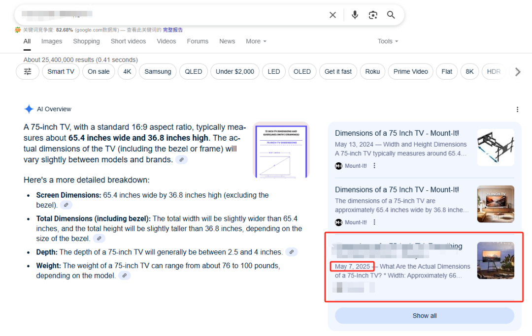 Google AI 直接给出搜索答案,SEO 还有未来吗? - 若凡SEO