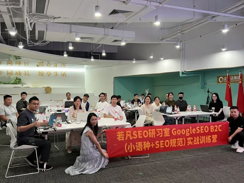 若凡SEO研习室2年感悟：没有“最好”的SEO课，只有“最适合”的学习方式 - 若凡SEO