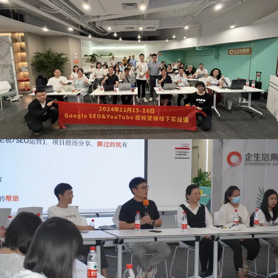 若凡SEO研习室2年感悟：没有“最好”的SEO课，只有“最适合”的学习方式 - 若凡SEO