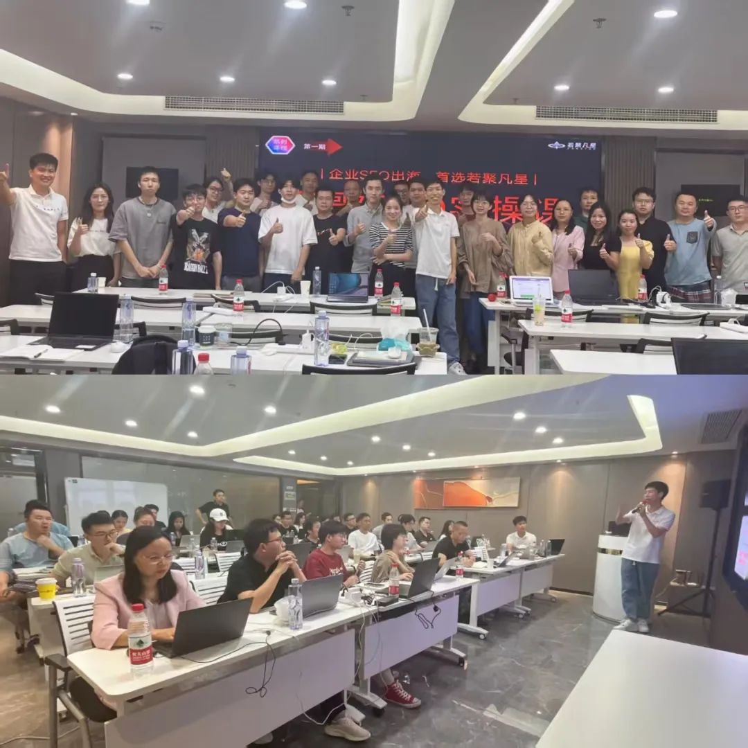 若凡SEO研习室2年感悟：没有“最好”的SEO课，只有“最适合”的学习方式 - 若凡SEO