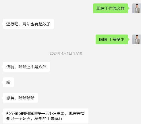 若凡SEO研习室2年感悟：没有“最好”的SEO课，只有“最适合”的学习方式 - 若凡SEO