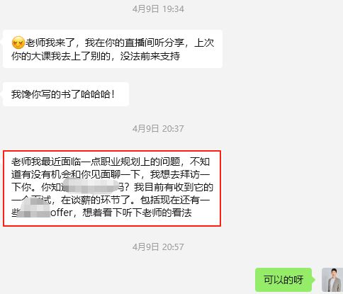 若凡SEO研习室2年感悟：没有“最好”的SEO课，只有“最适合”的学习方式 - 若凡SEO