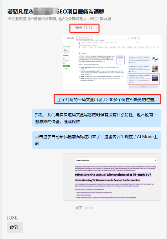 Google AI 直接给出搜索答案,SEO 还有未来吗? - 若凡SEO