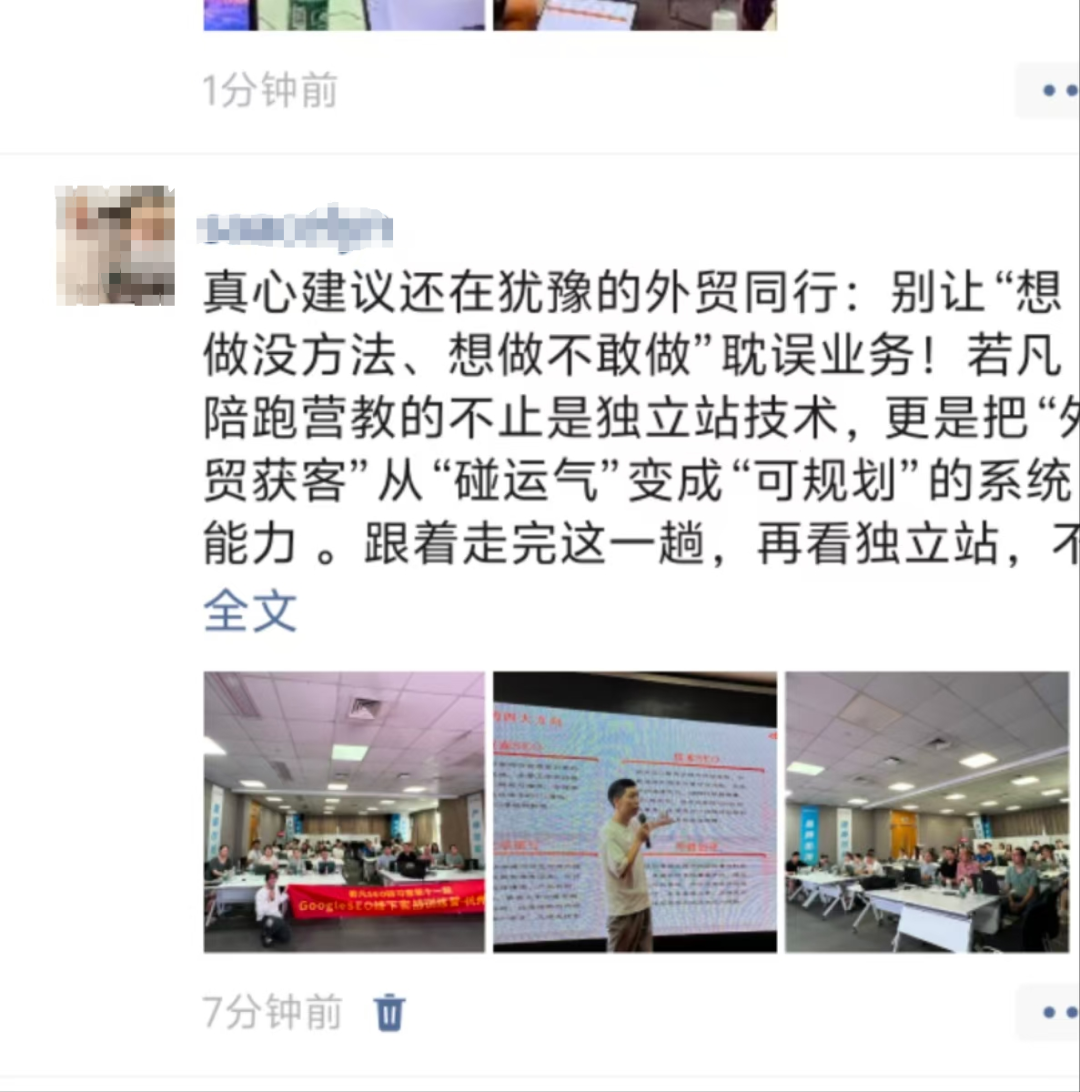 若凡SEO研习室第十一期线下SEO实战训练营-杭州场圆满收官！2天实操+干货复盘，SEO破局密码全公开 - 若凡SEO