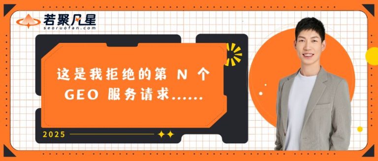 2025年谷歌邮箱注册教程 - 若凡SEO