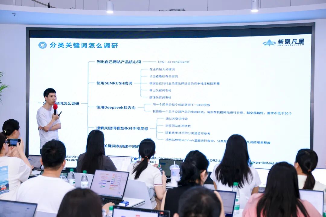 分类页不再是谷歌“弃子”!AI搜索时代GEO优化实战指南 - 若凡SEO