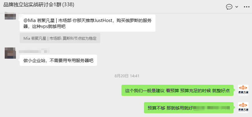 2025独立站服务器该怎么选?SiteGround vs Hostinger vs AWS 真实对比 - 若凡SEO