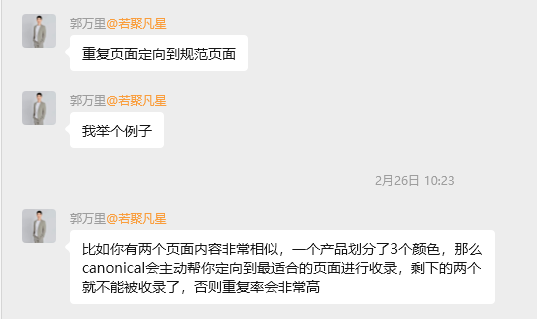 分类页不再是谷歌“弃子”!AI搜索时代GEO优化实战指南 - 若凡SEO