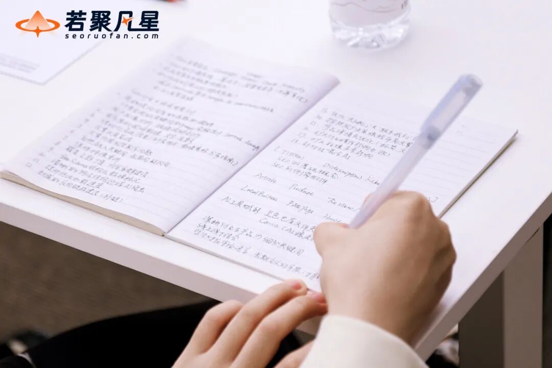 站在AI搜索最前沿:关于GEO的一切,这场分享讲透了(万字干货分享) - 若凡SEO